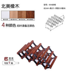 酒胡桃实木酒架原红酒酒柜格葡萄酒s588橡木做定 格子轻叉家奢酒