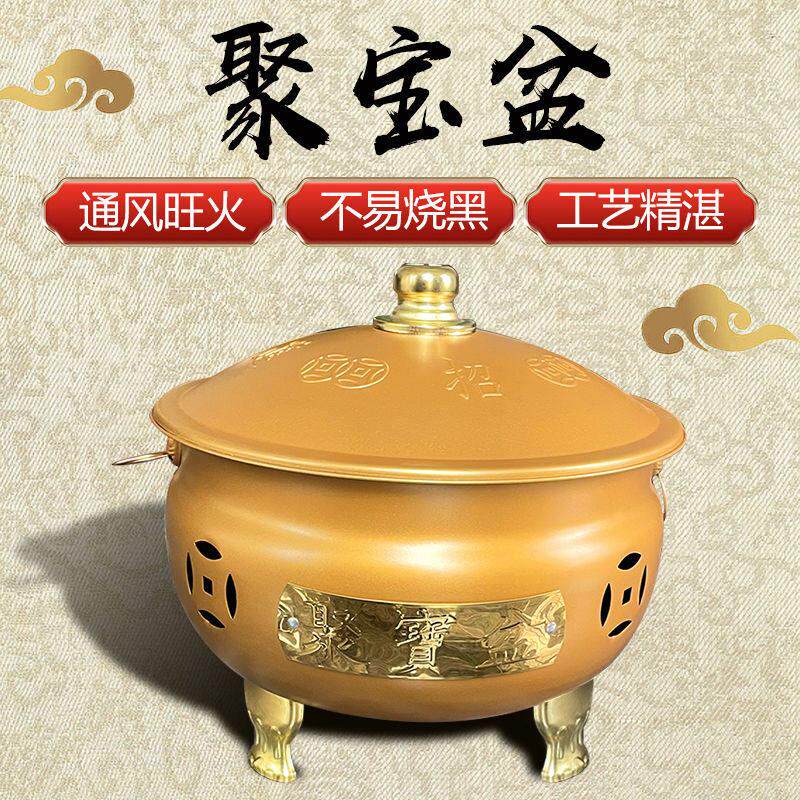 烧金桶家用不锈钢烧火盆聚宝盆烧金筒室内香纸钱化宝桶拜神焚化炉
