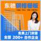检查钢桥梁钢格板405格栅 网格市政插接防滑 镀锌栅板50工地50