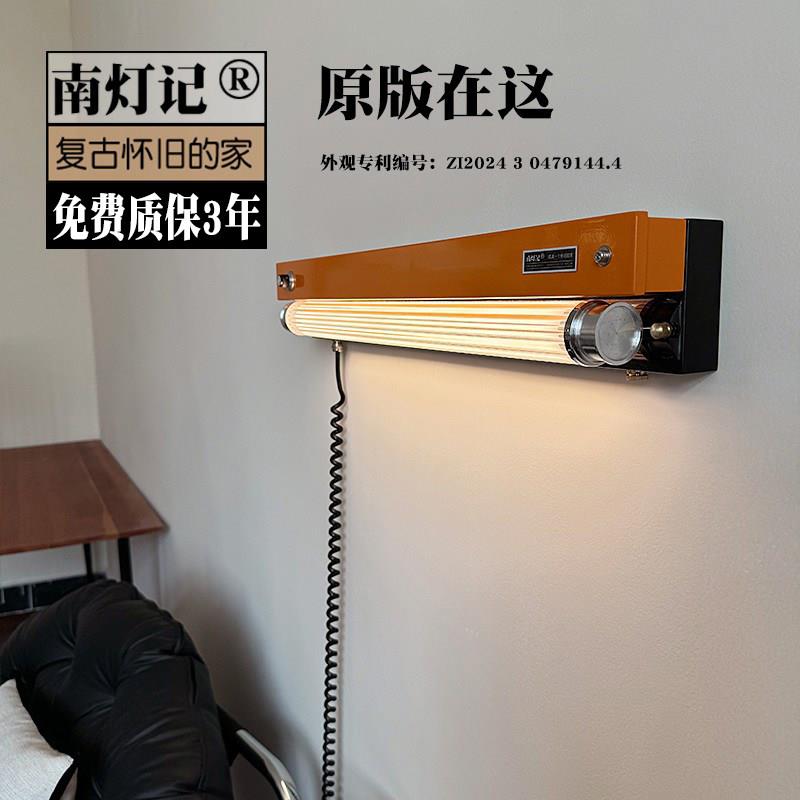 南灯记led中古风沙旁长条置物覆古免布线 线艺术长条灯氛围卧室壁