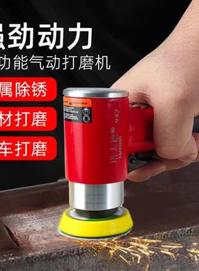 夫德气动寸2寸3寸1FEO打磨机气度动干磨机小型汽车打蜡抛光塔90弯