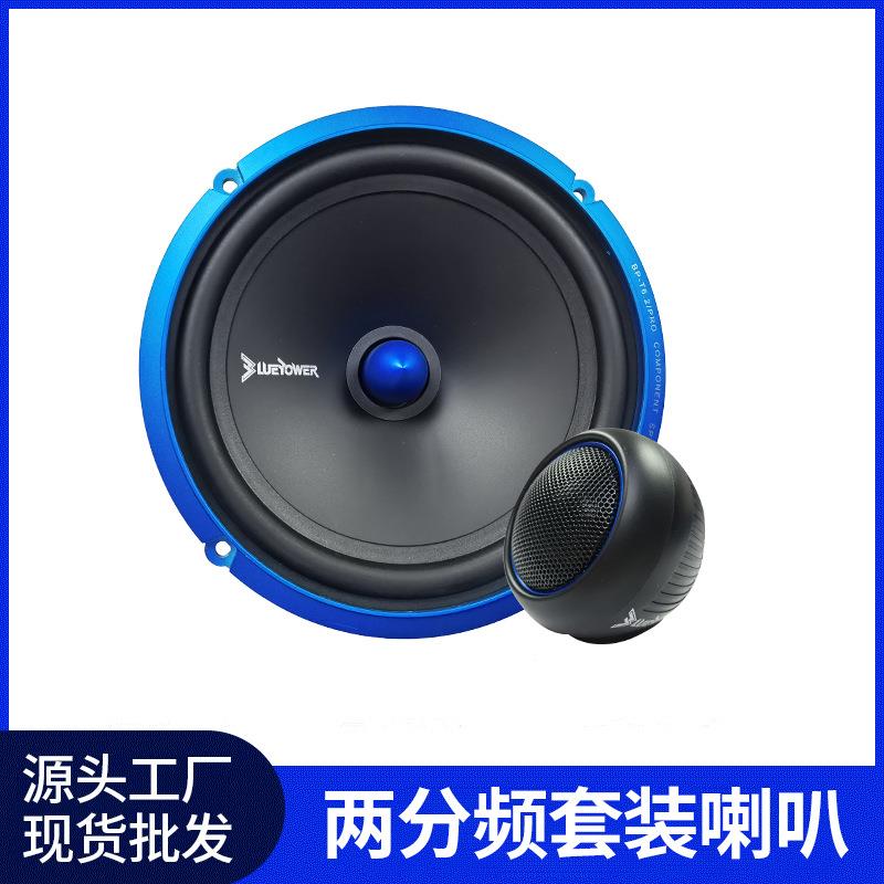 汽车音响改装套装喇叭HIFI体验原声呈现高音通透中音浑厚低音震撼