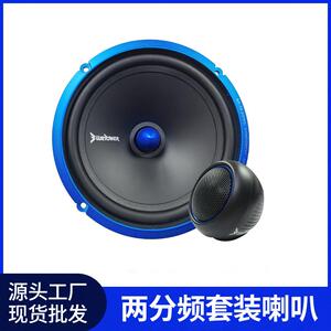 汽车蓝色力量浑音响改装装喇叭IFI体验原声套呈现高音通H透中音厚