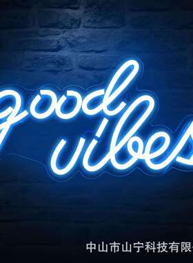 亚马逊Temu外贸跨境工厂直发good vibes装饰灯霓虹灯标品热销
