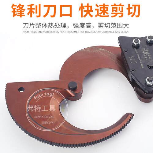 工业级棘轮电缆剪机械式线缆剪铜铝铠装断线钳齿轮式伸缩电缆剪