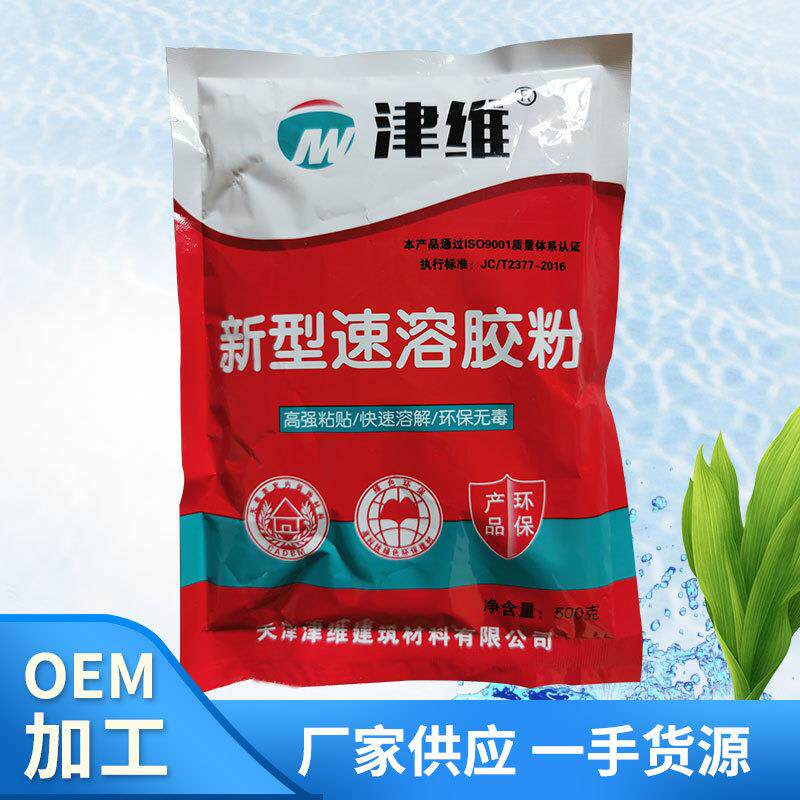 厂家 新型冷水速溶胶粉 108 901 建筑胶粉 防水丙纶胶粉 整箱