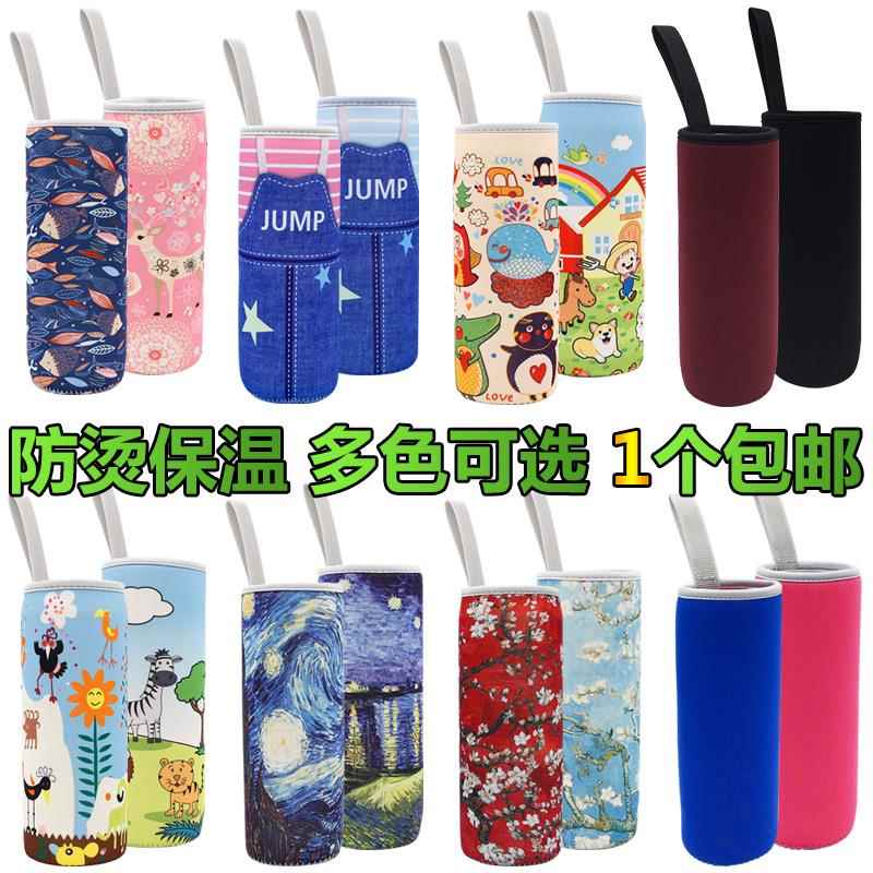 保温被套象印保温杯杯套隔热通用手提玻璃茶杯套子水杯保护套