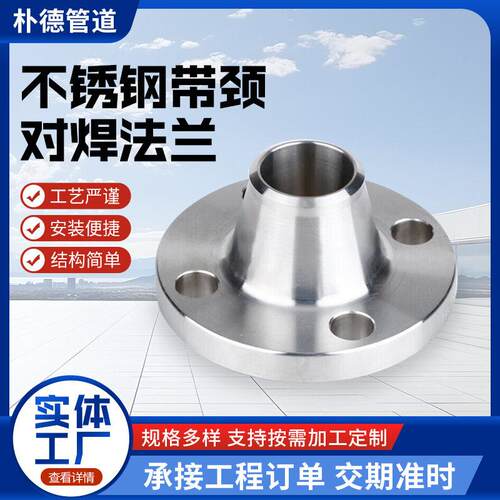 不锈钢法兰片PN平焊法兰盘国标非标碳钢对焊法兰dn58压板式法兰
