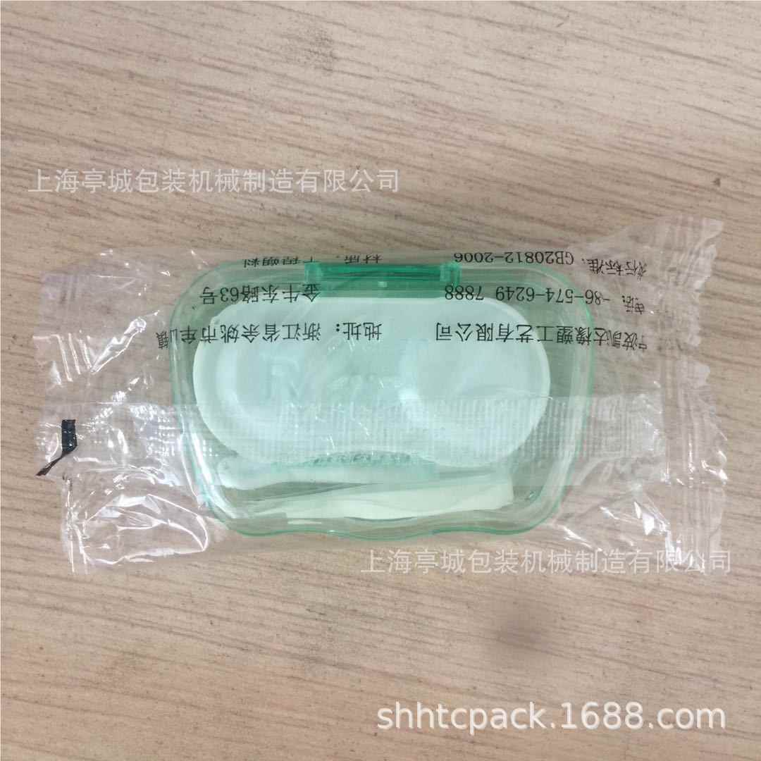 售TC-250X 后塞无忧 开露 隐形眼镜金盒枕式全自动包装机海绵扑五