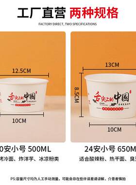 整箱一次性纸碗商用大号打包盒饭盒圆形小吃外卖快餐小号汤碗带盖