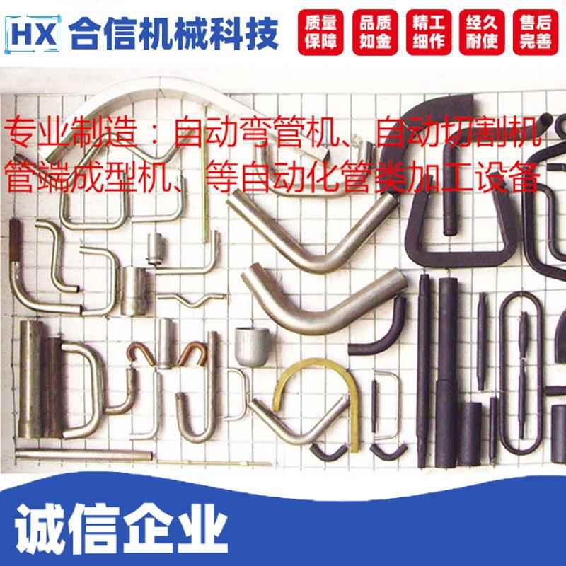 弯管圆管加工不锈钢CNC加工中心弯管加工异型管镀锌弯管盘管厂家