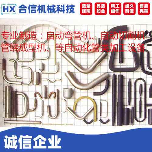 弯管圆管加工不锈钢CNC加工中心弯管加工异型管镀锌弯管盘管厂家