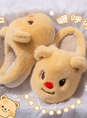 2025年秋冬女卡通熊熊居家卧室加绒保暖棉拖鞋女防滑包头毛毛拖