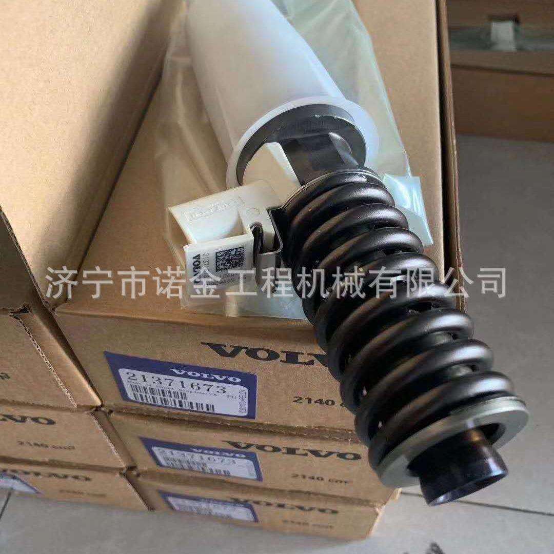 挖掘机喷油器 EC240 喷油嘴21371672喷油器