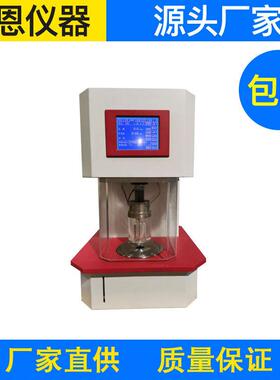 YG032E-II型数字式织物涨破强度测试仪织物胀破强度仪ASTMD3786