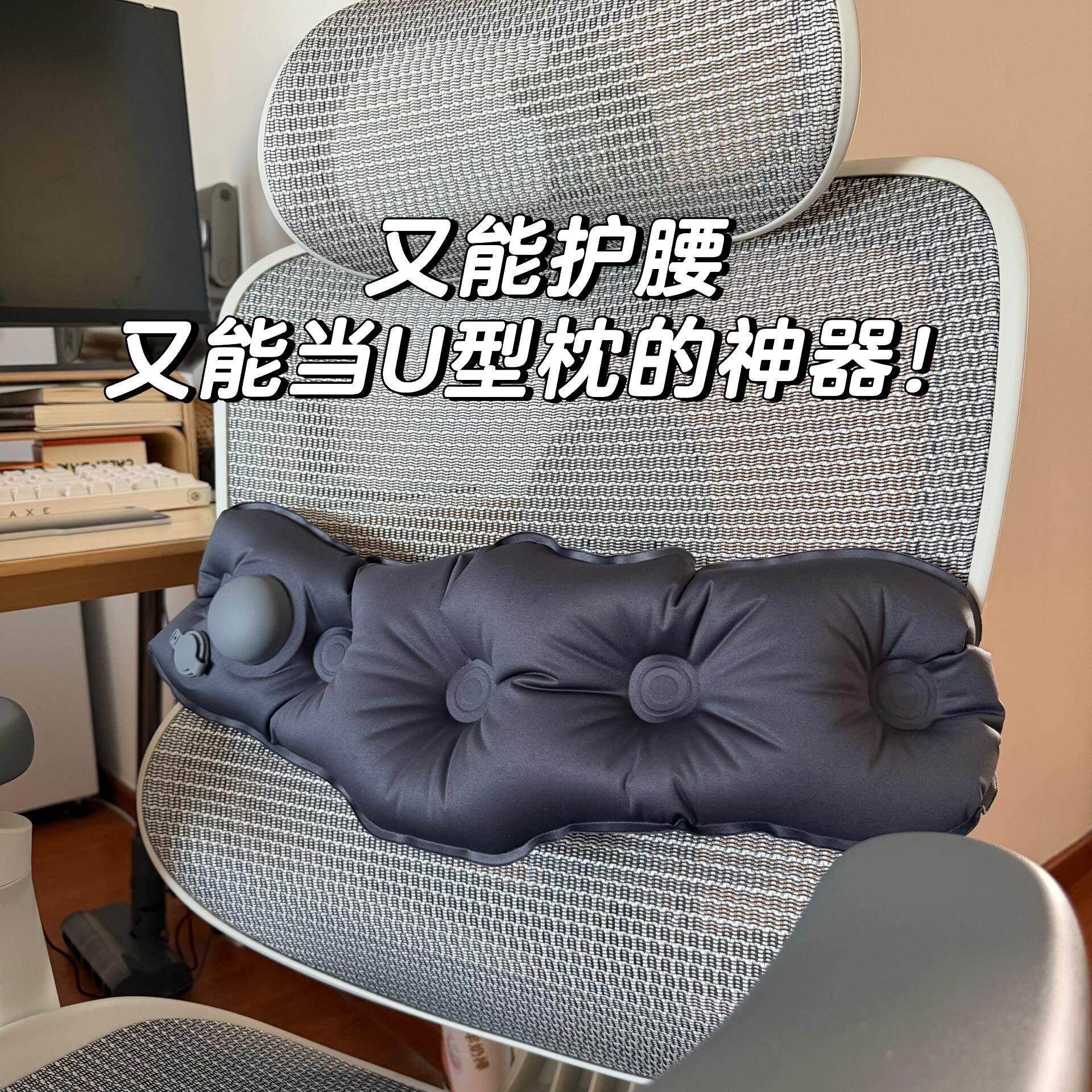 按压充气腰靠旅行折叠便携枕男女长途高铁飞机护腰护颈枕充气靠背