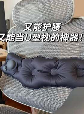 按压充气腰靠旅行折叠便携枕男女长途高铁飞机护腰护颈枕充气靠背
