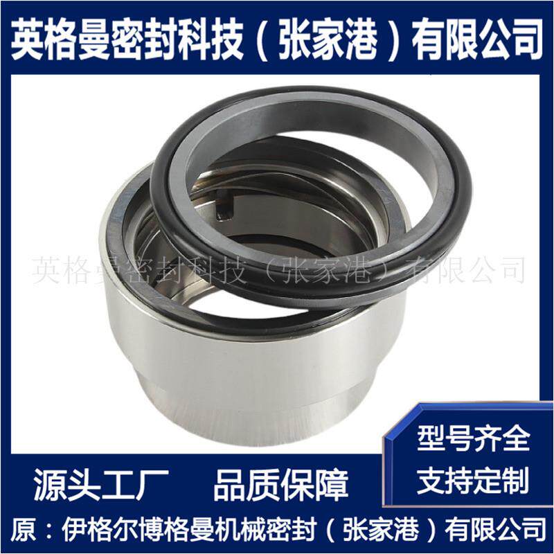 A里K5M械机277封 单端面弹簧机密械密封 适用于安德茨泵用 现货