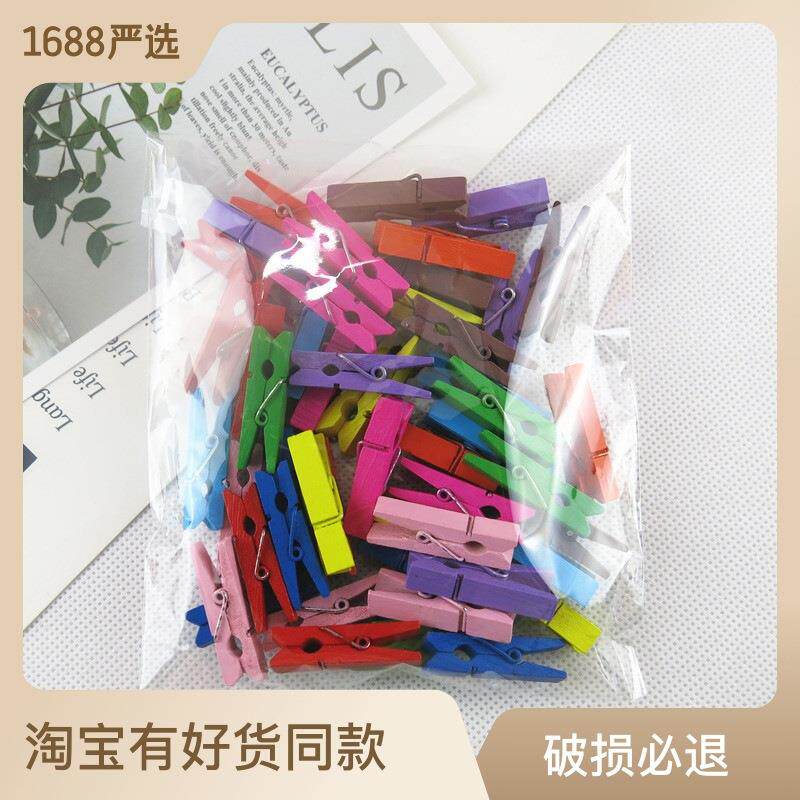 彩色小木夹子DIY手工装饰木质小夹子照片麻绳木封口夹混色