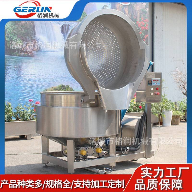 商用猪肉翻篮卤煮锅 可倾式牛羊肉熬汤锅 酱卤肉卤煮生产线