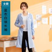 夏薄服款 蓝大褂短袖 科诊所美容医养生推拿药店工 男女牙生长袖 正品