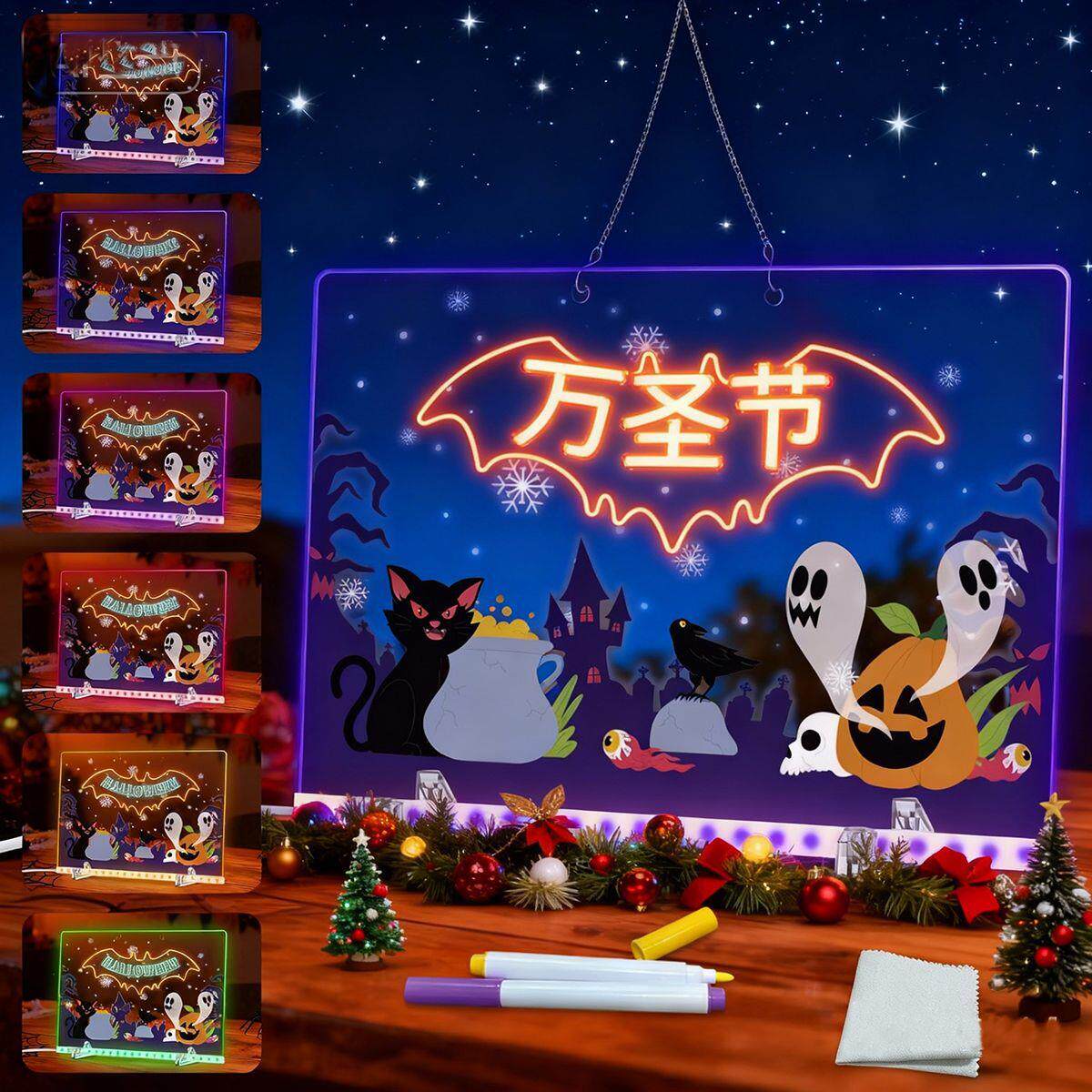 会发光的画板儿童玩具七色灯板涂鸦画画手绘LED荧光亚克力透明板