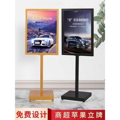 广告立牌展示牌商场水牌kt板支架宣传指示牌展架立式落地式海报架