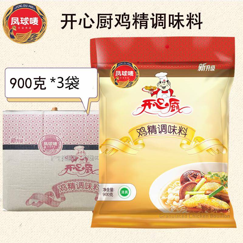 凤球唛开心厨鸡精900g大袋装商用餐饮鸡粉调味料煲汤粉家用家庭装