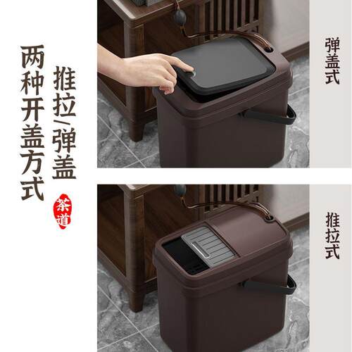 茶水桶茶渣桶二合一茶废水桶功夫茶排水桶家用干湿分离过滤垃圾桶