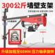 宏工300公斤旋转墙壁支架220v电动葫芦小型玻璃装 修升降起重吊机