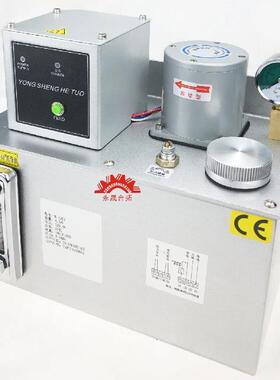 TK1006E/TK1203/YAC-B2/半自动金属油箱/机床连续工作注油器