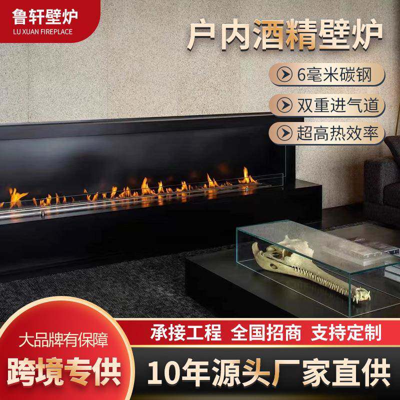 现代装饰嵌入式欧式壁炉酒精壁炉真火壁炉取暖器室内D雾化壁炉