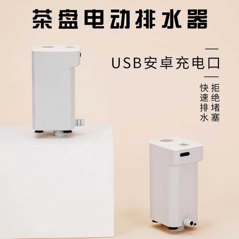 茶盘排水管带吸水球大口径耐用硅胶软管自动排水器功夫茶具配件