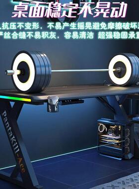 电脑桌电竞桌家用宽一EXS桌体碳纤加维书桌台式办公科技桌子书学