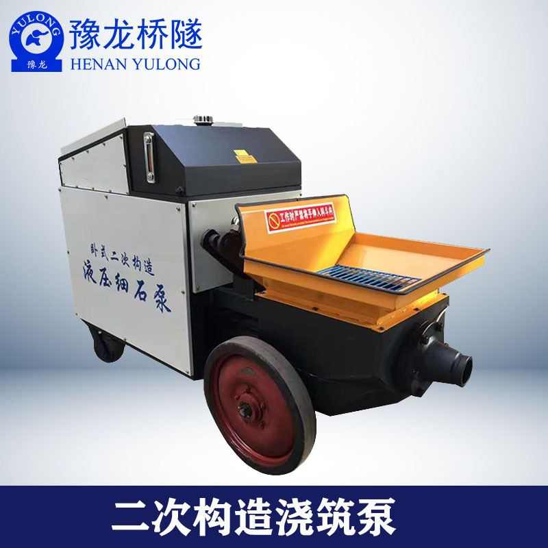 简易混凝土输送泵 二次结构混凝土输送泵 建筑承重墙混凝土浇筑泵