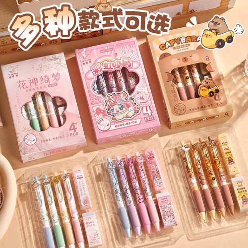 cute capybara mechanical pencil lead eraser set 0.5自动铅笔