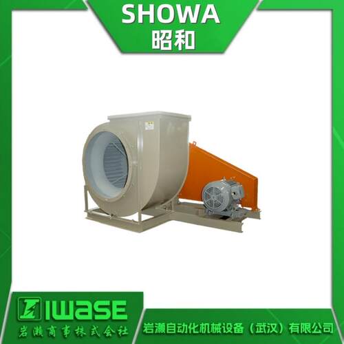 P1V10HOWA昭和鼓风机SD大风量G送风车ZMF机S水式叶轮构造简单