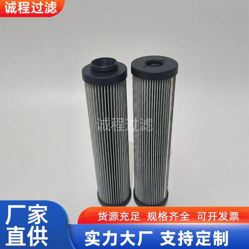 机械设备液压过滤器TK5821334100 M022516-0125液压油滤芯