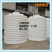 工地生活水罐 10立方平底塑料桶 吐鲁番10吨塑料水塔 污水收集桶