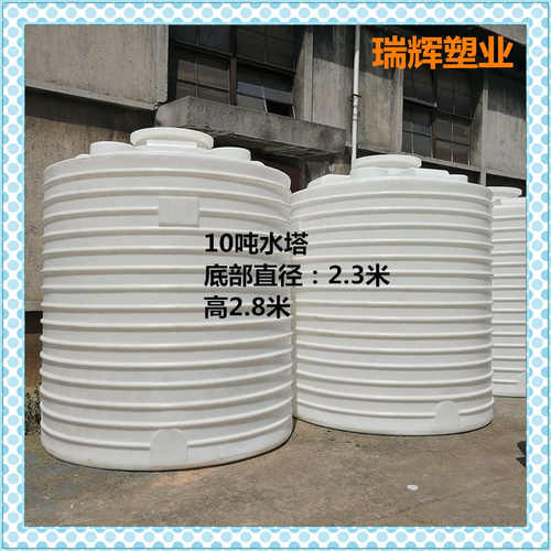 吐鲁番平底塑料桶10立方水塔生活10工地 吨水罐收集 塑料桶污水