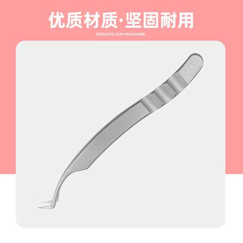 高品质精密种植嫁接假睫毛镊子TE-41-2重视翘睫美睫师开花镊