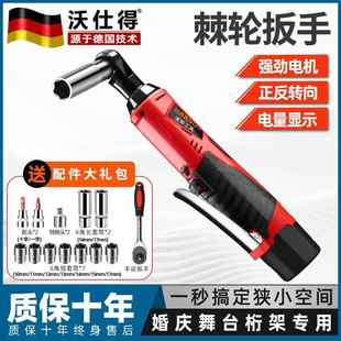 电动棘轮扳手桁架电动扳手角向90度快速直角充电行架棘轮扳手套装