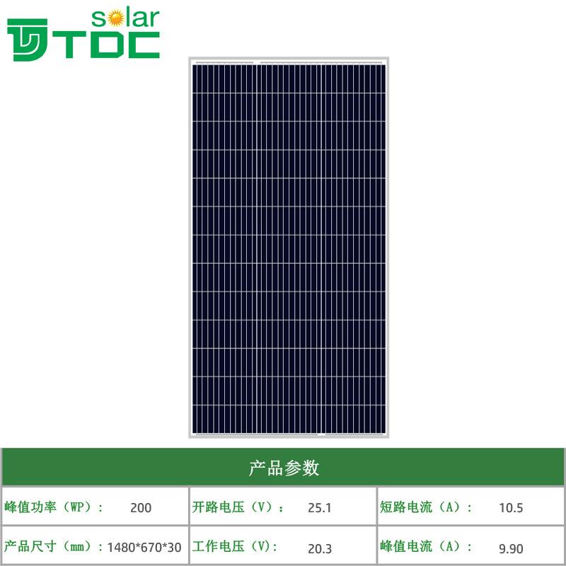 全新180瓦,190瓦,200瓦单晶太阳能光伏组件,家用12V/24V系统