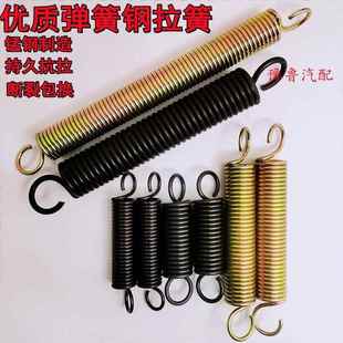 离合器回位拉簧四轮新式靠背簧时风拖拉机离合器弹簧油门拉簧