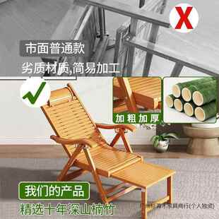 折合叠竹椅家用凉椅人午睡午躺M-320500休阳台靠老背楠竹椅老式竹