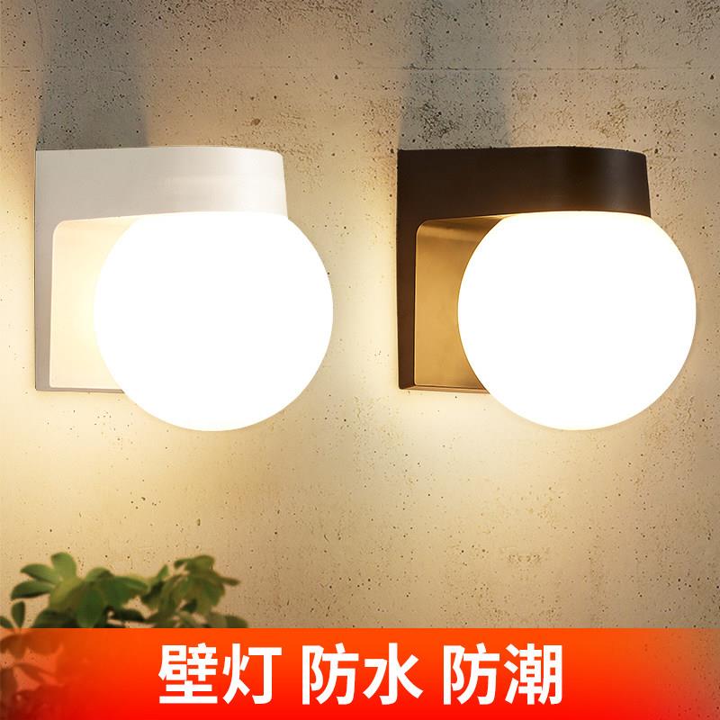 户外防水壁灯阳台过道走廊楼梯卧室床头led庭院灯室外大门墙壁灯