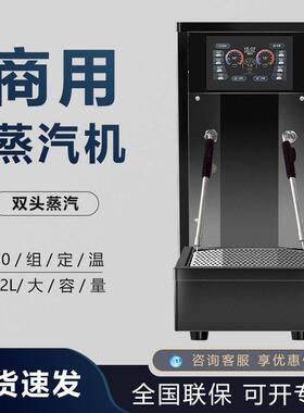 希派克蒸汽奶泡机MK-168触屏自动加热餐厅奶茶店步进式商用开水机