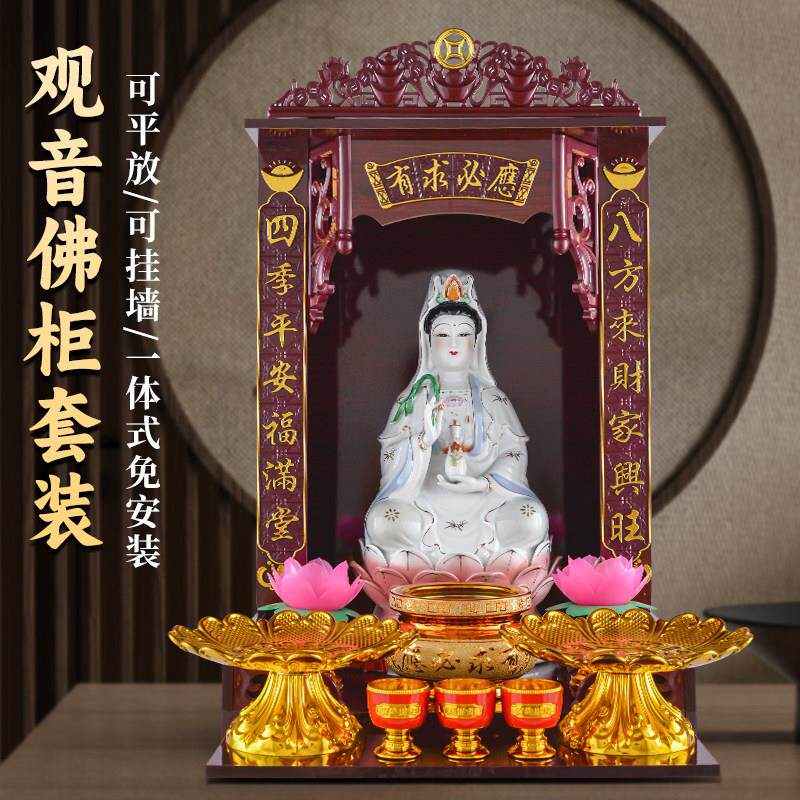 家用陶瓷观音菩萨套装壁挂摆件南海观世音娘娘佛像白瓷坐莲菩萨像