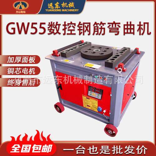 GW55数控钢筋弯曲机圆钢螺纹钢弯箍机折弯机全自动电动弯钢筋机器