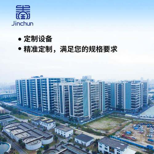 全片自动可移动的XY轴机移排焊数控排焊机动网金15属精密电阻焊机